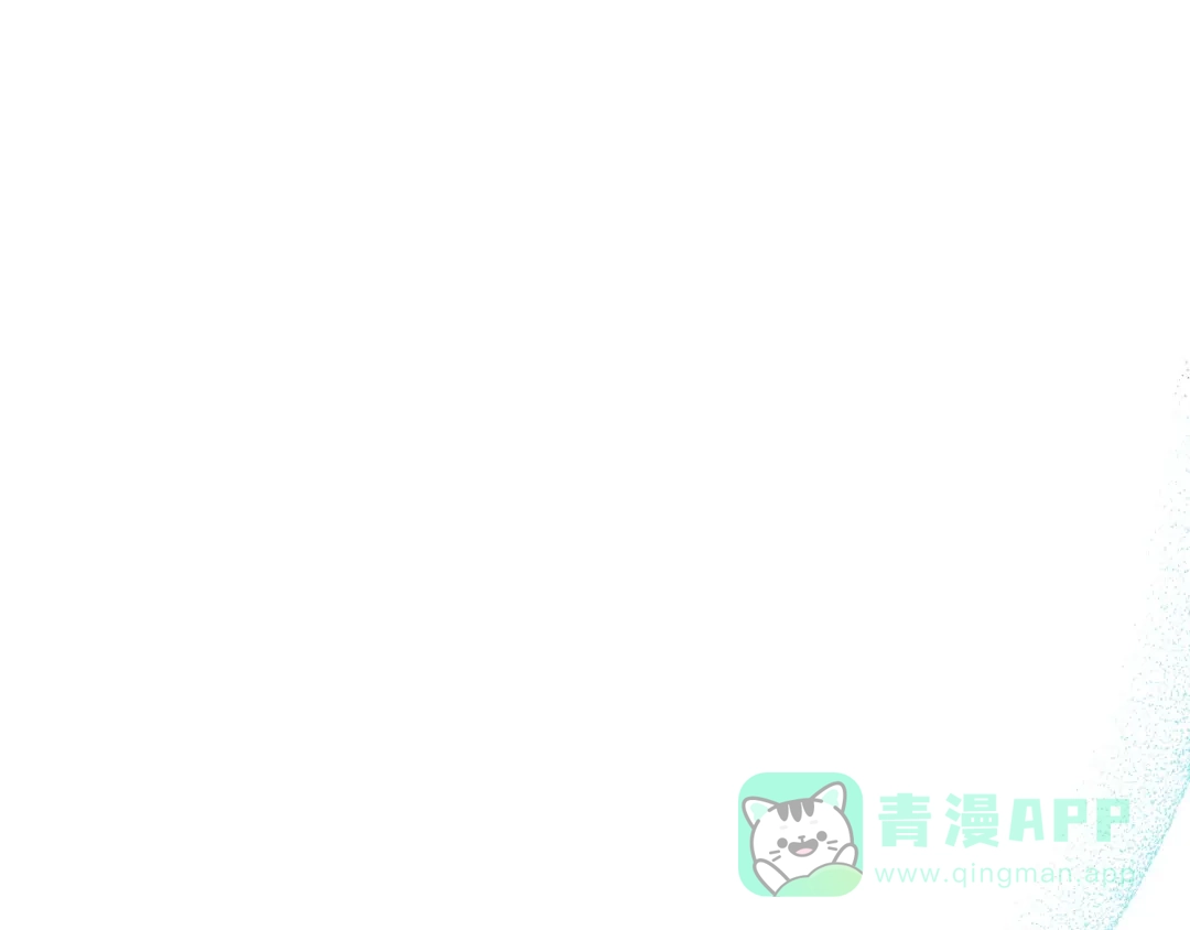 《吞石榴的蛇》第23话 逗猫 第161页