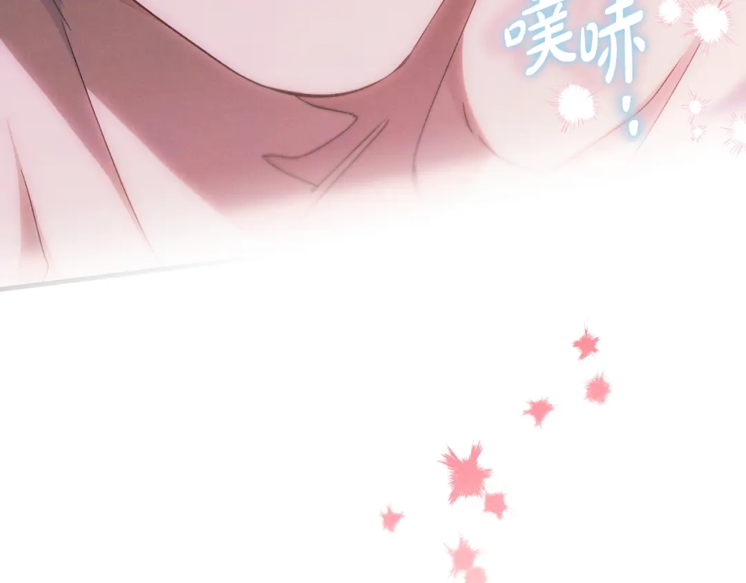 《吞石榴的蛇》第23话 逗猫 第217页