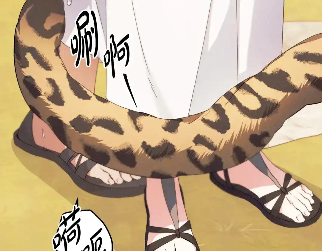 《吞石榴的蛇》第23话 逗猫 第54页