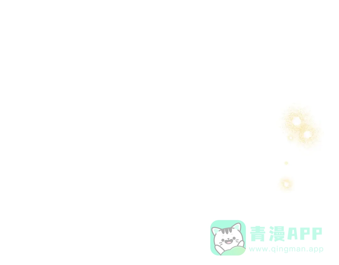 《吞石榴的蛇》第23话 逗猫 第6页