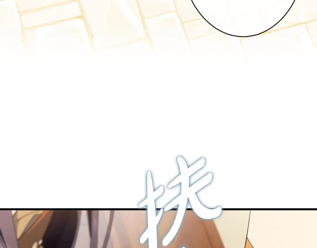 《吞石榴的蛇》第23话 逗猫 第169页