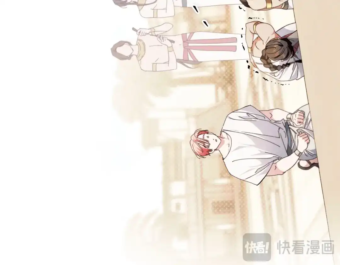 《吞石榴的蛇》第24话 纠纷 第40页