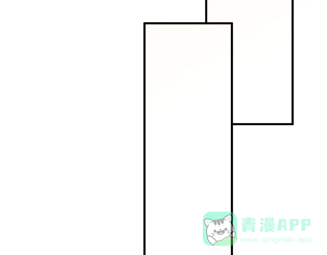 《吞石榴的蛇》第24话 纠纷 第91页