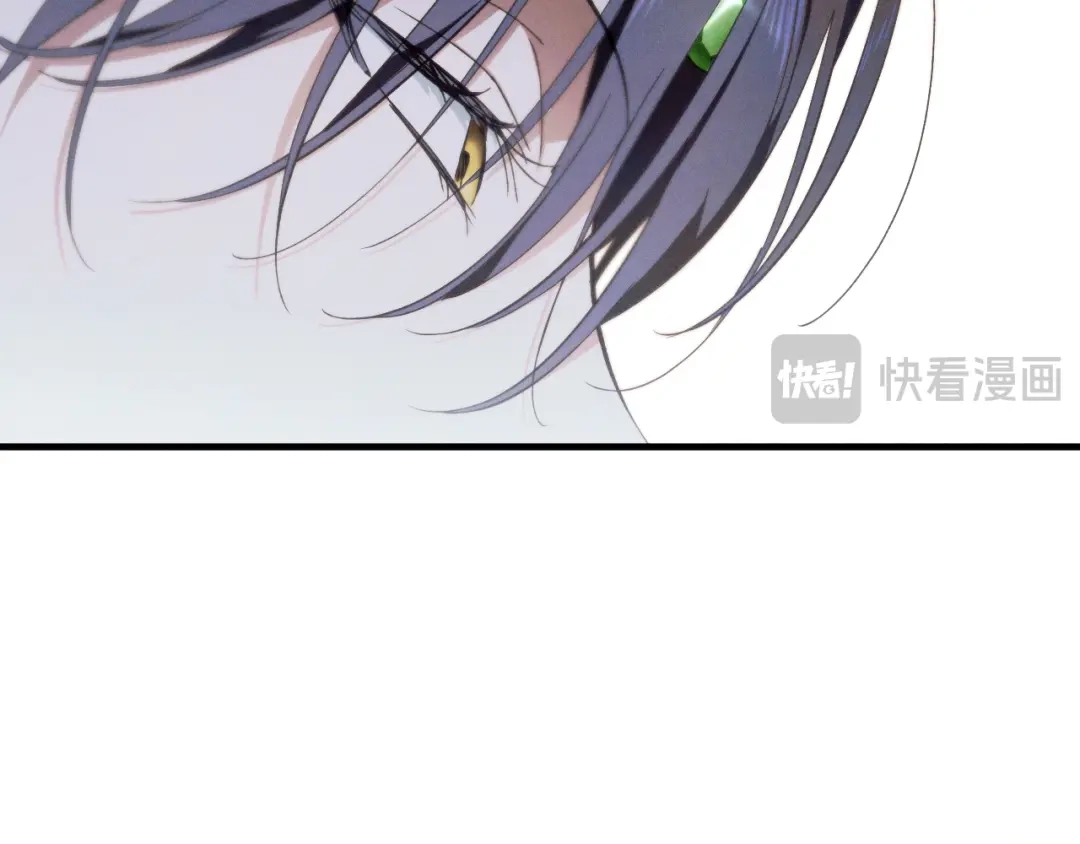 《吞石榴的蛇》第24话 纠纷 第195页