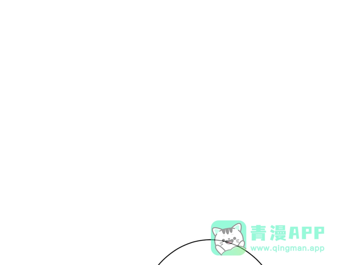 《吞石榴的蛇》第25话 惩戒 第81页