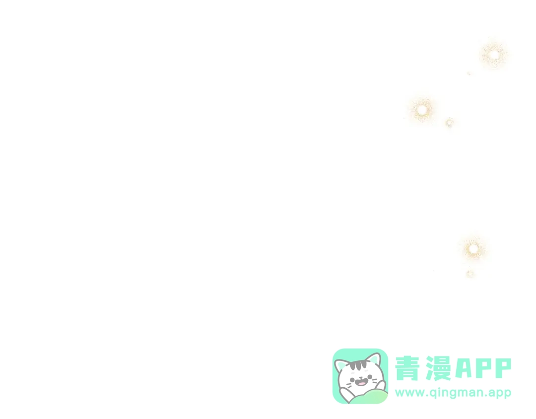 《吞石榴的蛇》第25话 惩戒 第31页