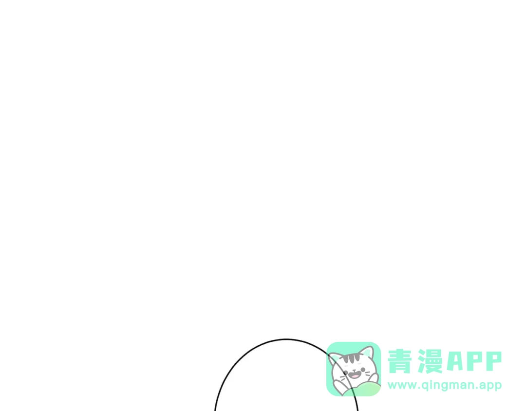 《吞石榴的蛇》第25话 惩戒 第121页