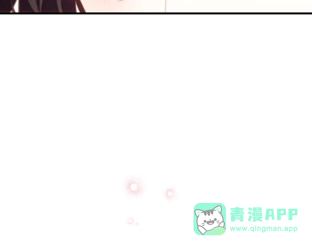《吞石榴的蛇》第25话 惩戒 第66页