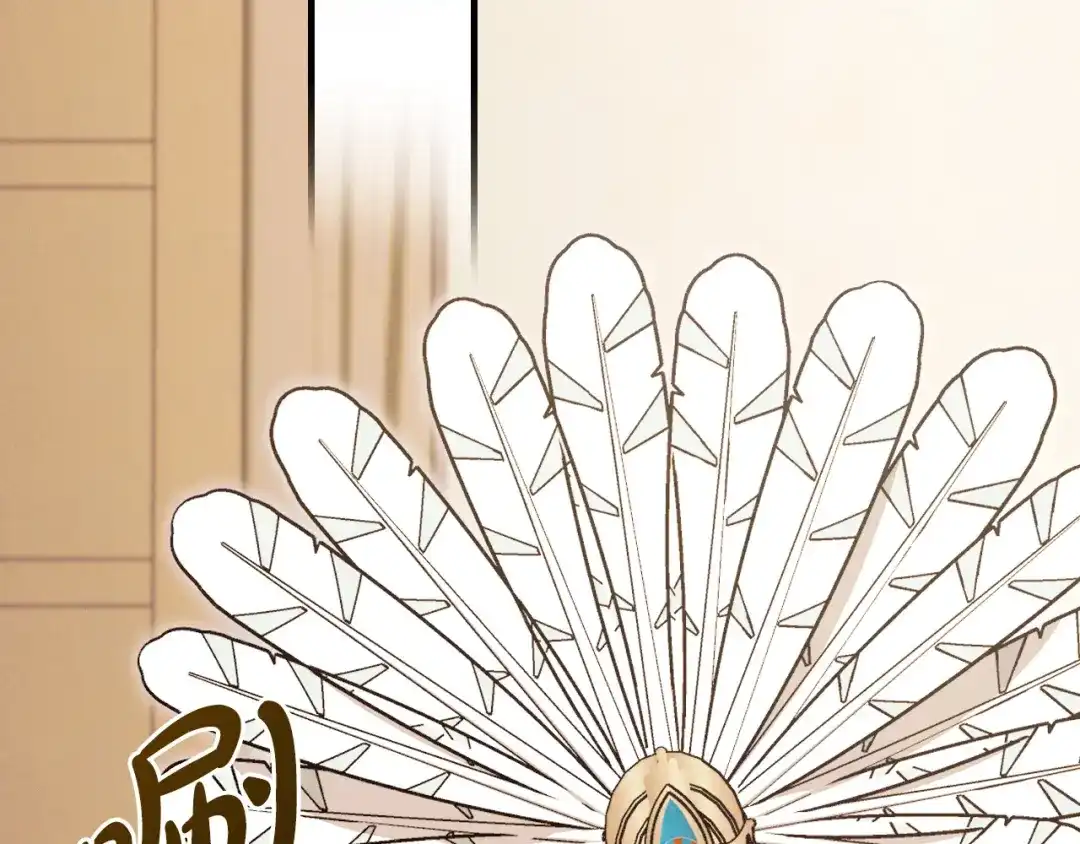 《吞石榴的蛇》第25话 惩戒 第95页