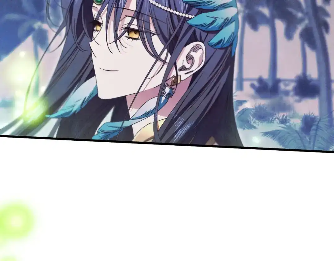 《吞石榴的蛇》第26话 期待 第207页