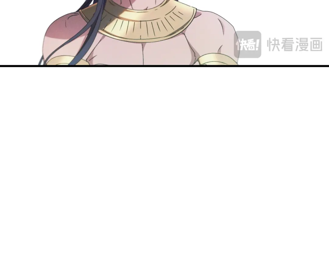 《吞石榴的蛇》第26话 期待 第246页