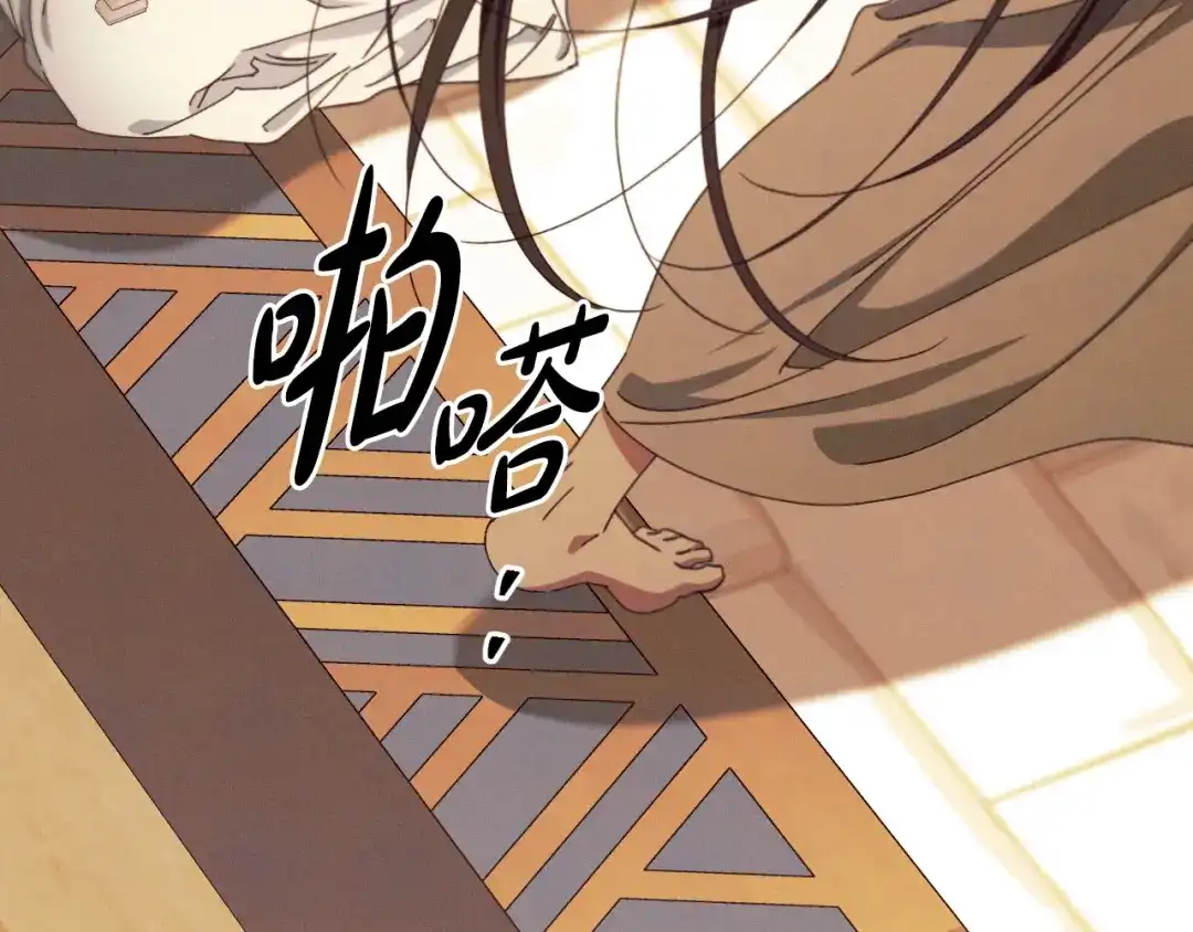 《吞石榴的蛇》第26话 期待 第38页