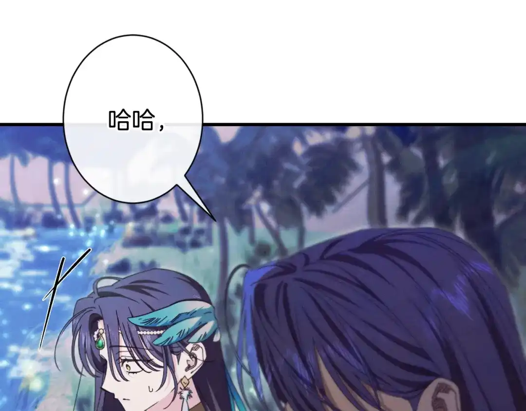 《吞石榴的蛇》第26话 期待 第227页