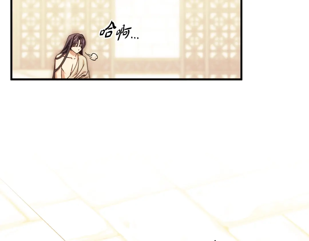 《吞石榴的蛇》第26话 期待 第35页
