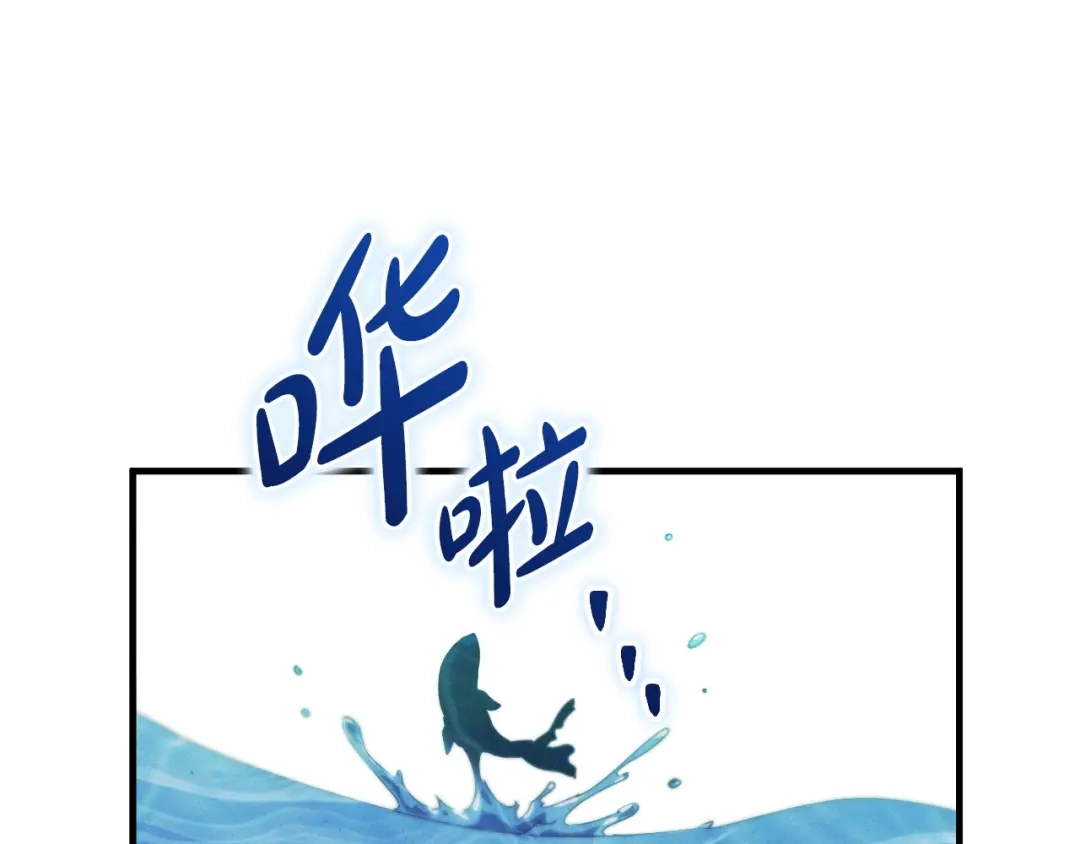 《吞石榴的蛇》第26话 期待 第236页