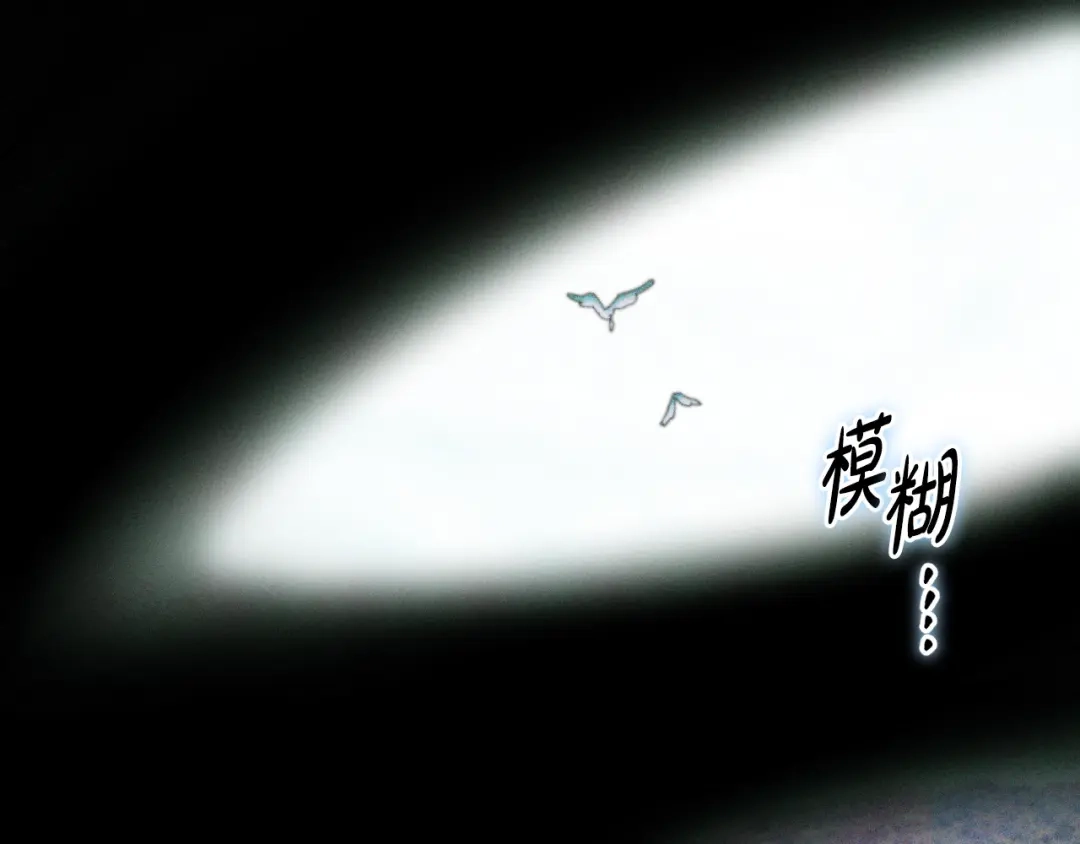 《吞石榴的蛇》第27话 夜游 第165页