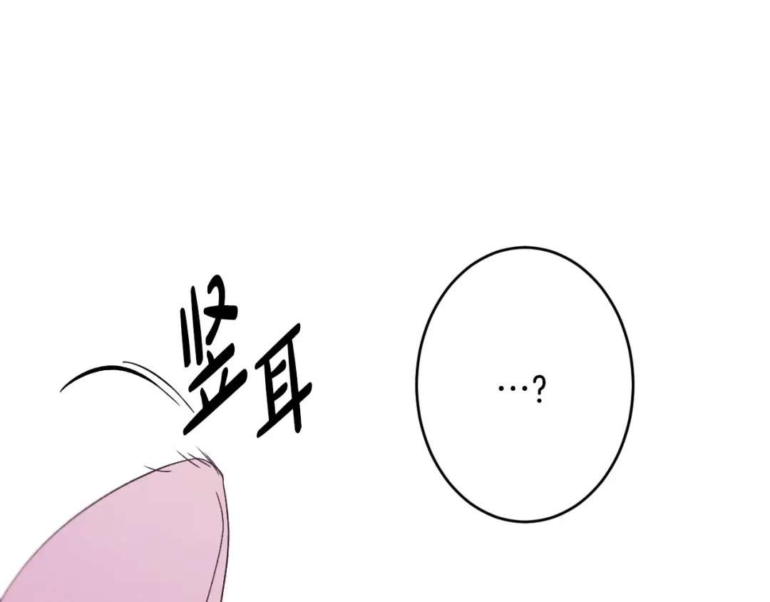 《吞石榴的蛇》第27话 夜游 第177页