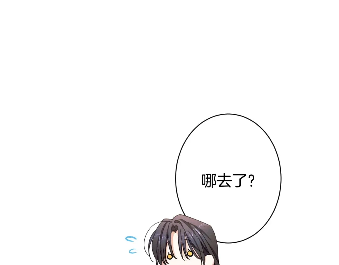 《吞石榴的蛇》第27话 夜游 第216页