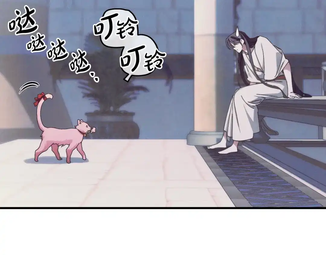 《吞石榴的蛇》第27话 夜游 第188页