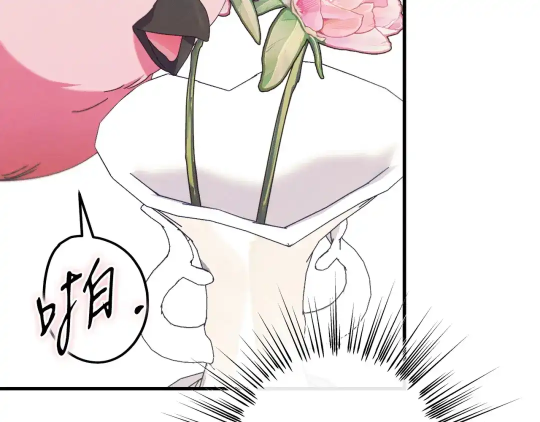 《吞石榴的蛇》第28话 惹眼的粉色 第52页
