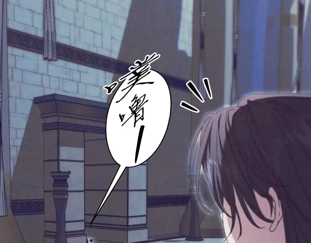 《吞石榴的蛇》第28话 惹眼的粉色 第34页
