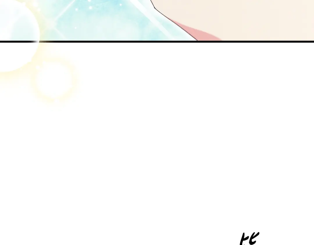 《吞石榴的蛇》第28话 惹眼的粉色 第67页