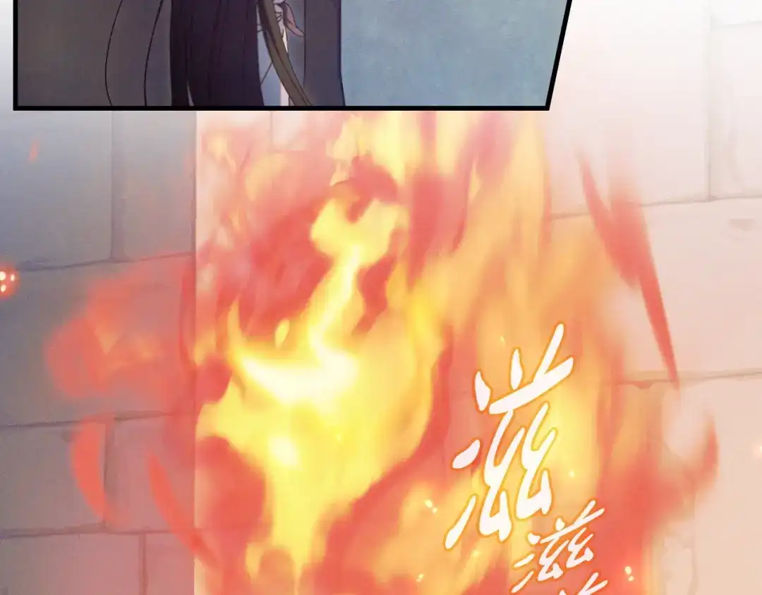 《吞石榴的蛇》第28话 惹眼的粉色 第144页