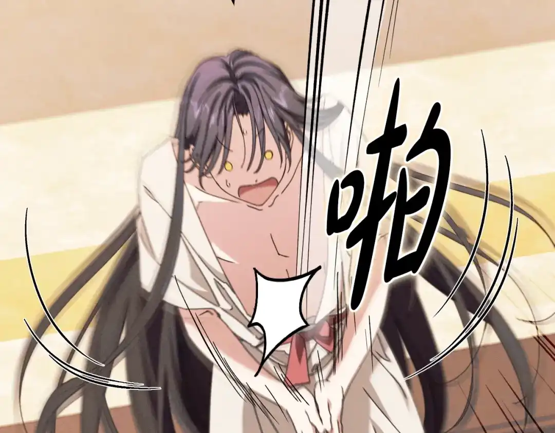 《吞石榴的蛇》第28话 惹眼的粉色 第82页