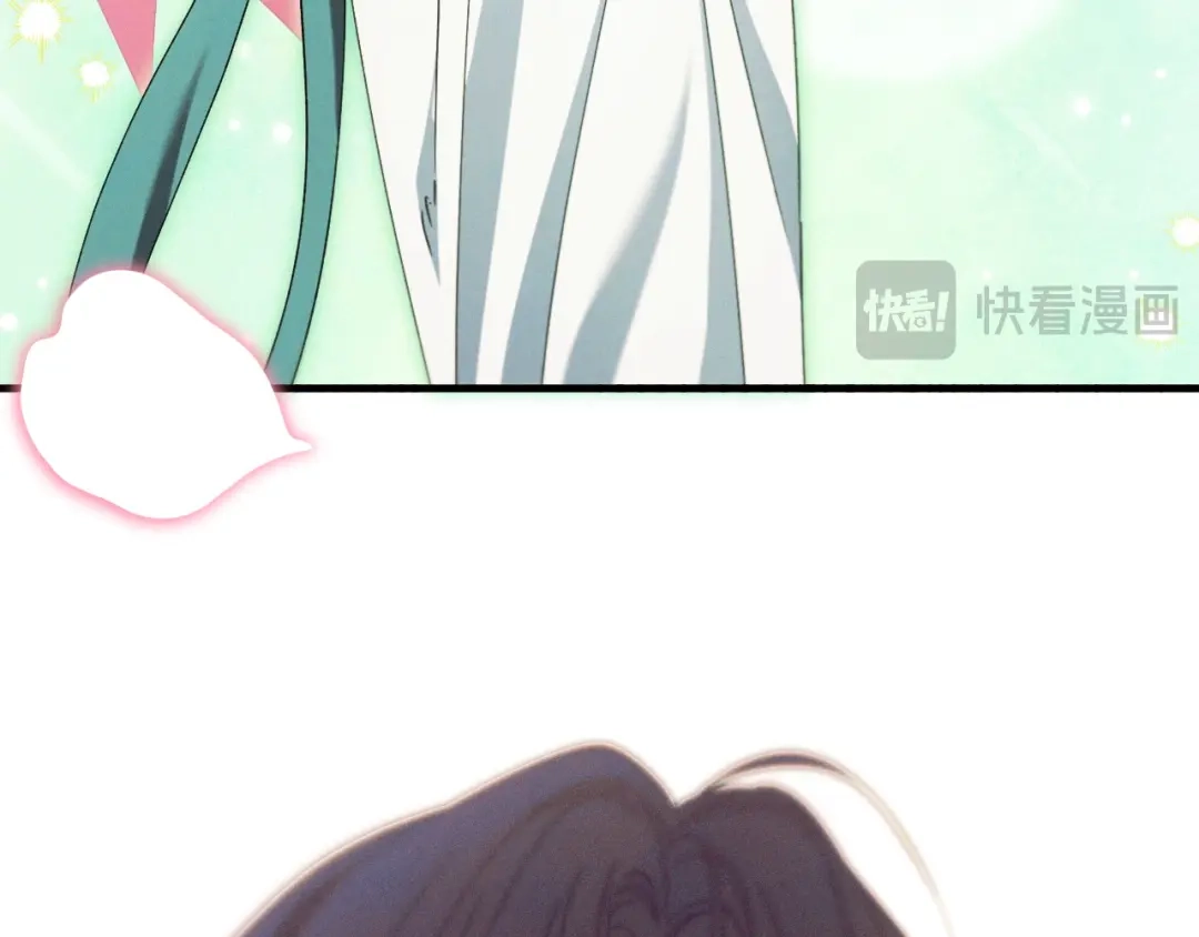 《吞石榴的蛇》第28话 惹眼的粉色 第76页