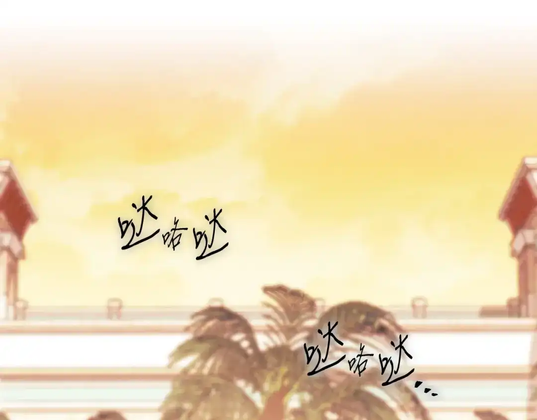《吞石榴的蛇》第29话 周期性抑郁 第36页
