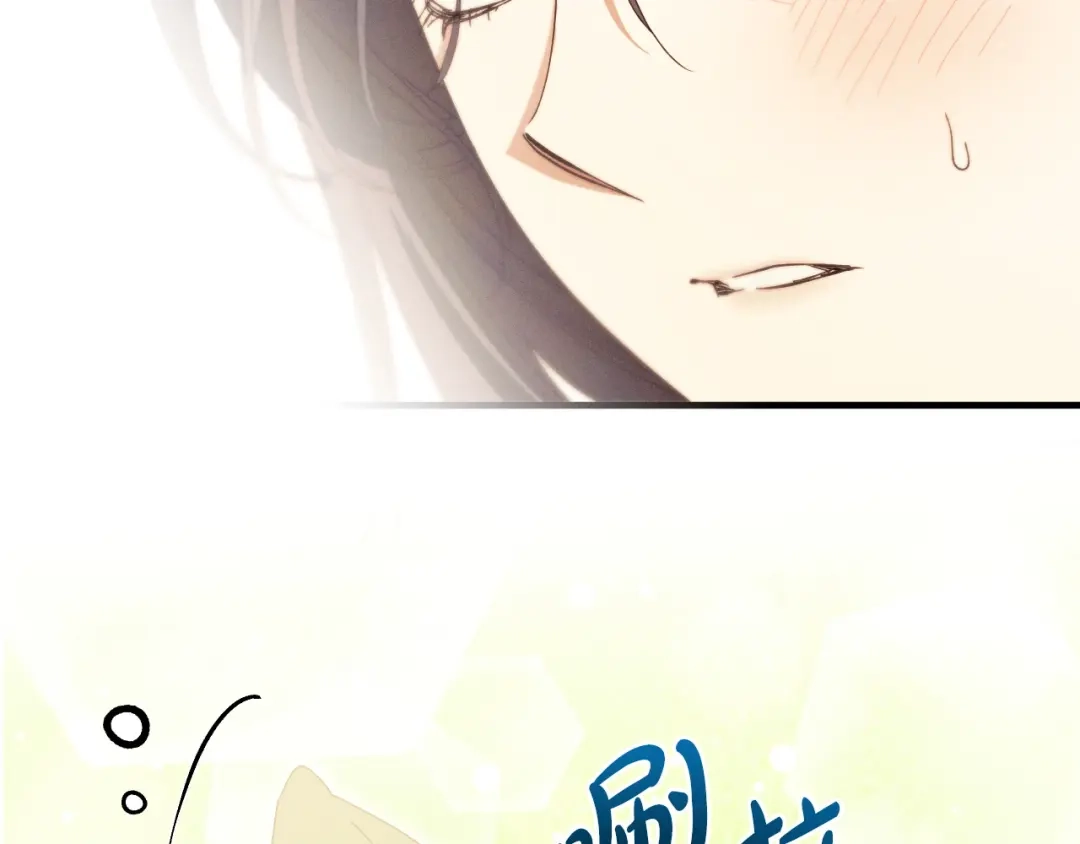 《吞石榴的蛇》第29话 周期性抑郁 第24页