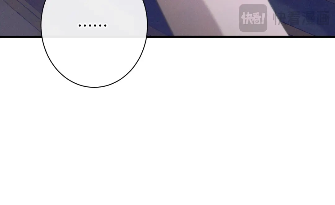 《吞石榴的蛇》第29话 周期性抑郁 第160页