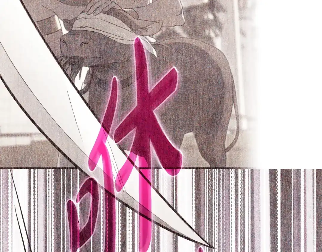 《吞石榴的蛇》第29话 周期性抑郁 第172页