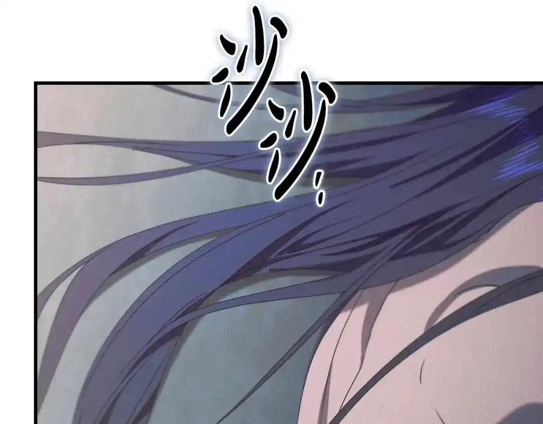 《吞石榴的蛇》第29话 周期性抑郁 第84页