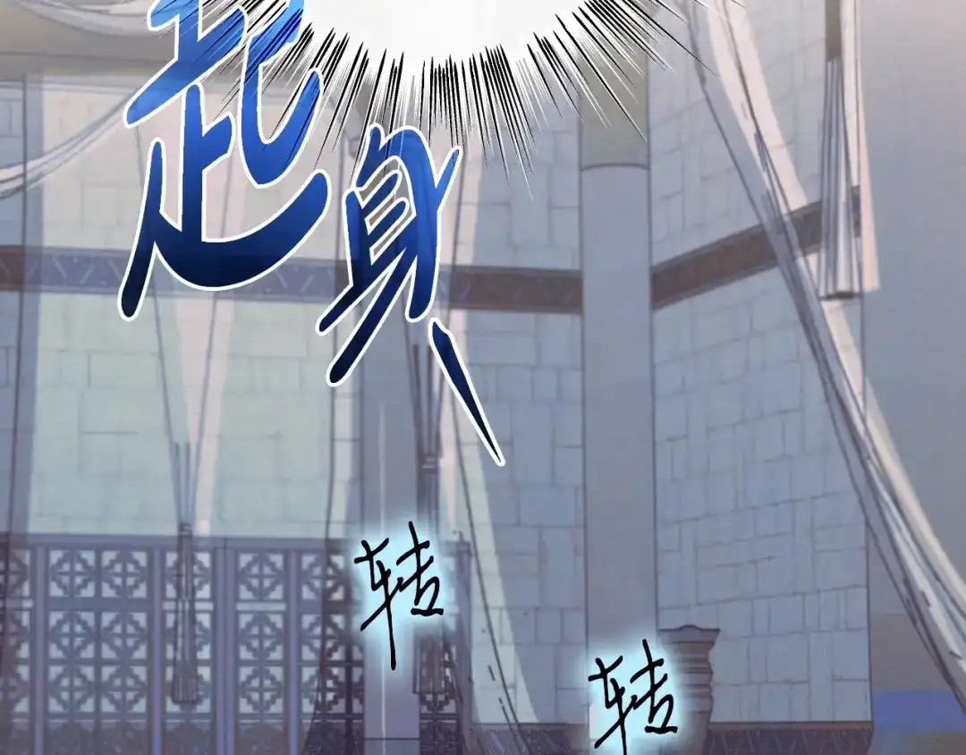 《吞石榴的蛇》第29话 周期性抑郁 第188页