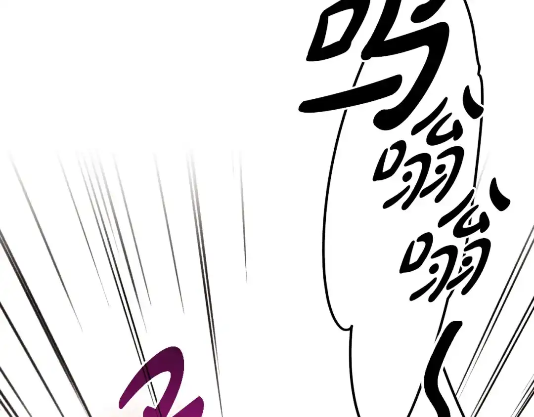 《吞石榴的蛇》第29话 周期性抑郁 第183页
