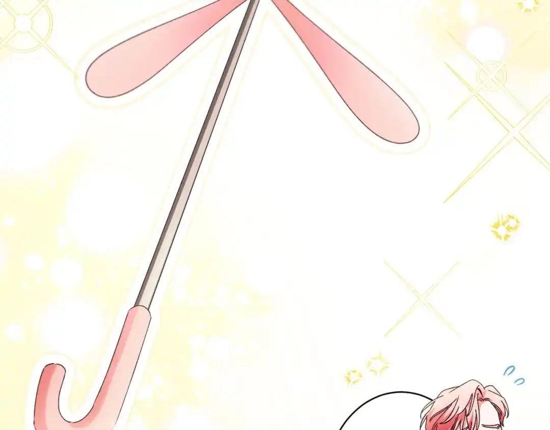 《吞石榴的蛇》第30话 小叮当 第41页