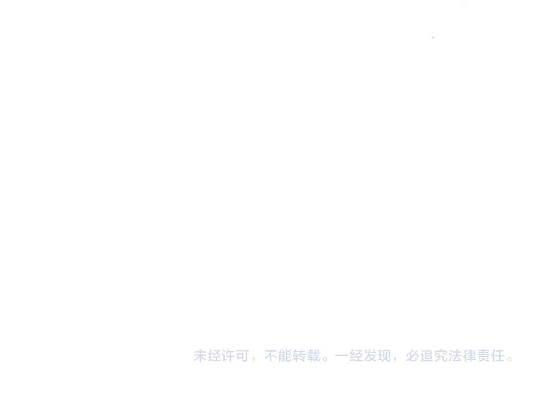 《吞石榴的蛇》第30话 小叮当 第194页