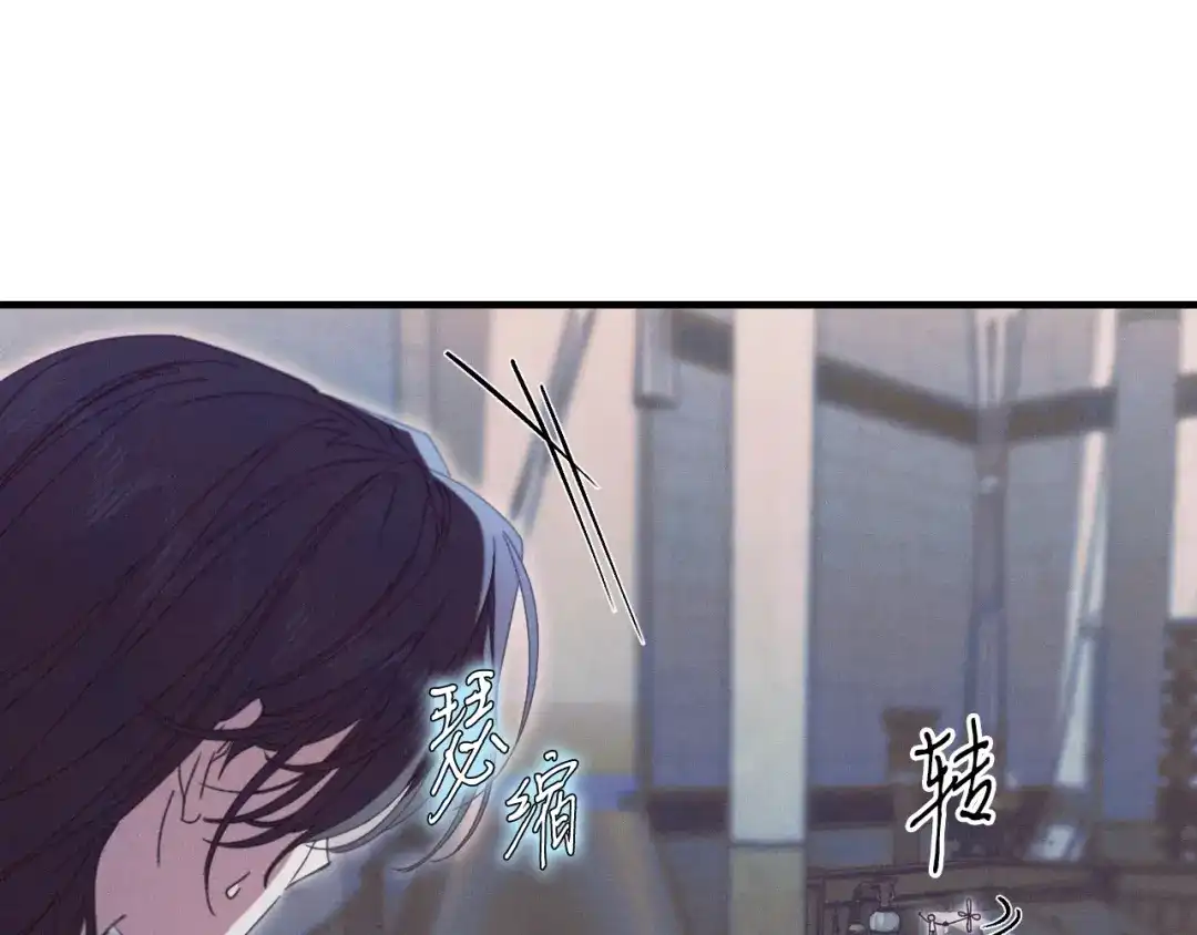 《吞石榴的蛇》第30话 小叮当 第18页