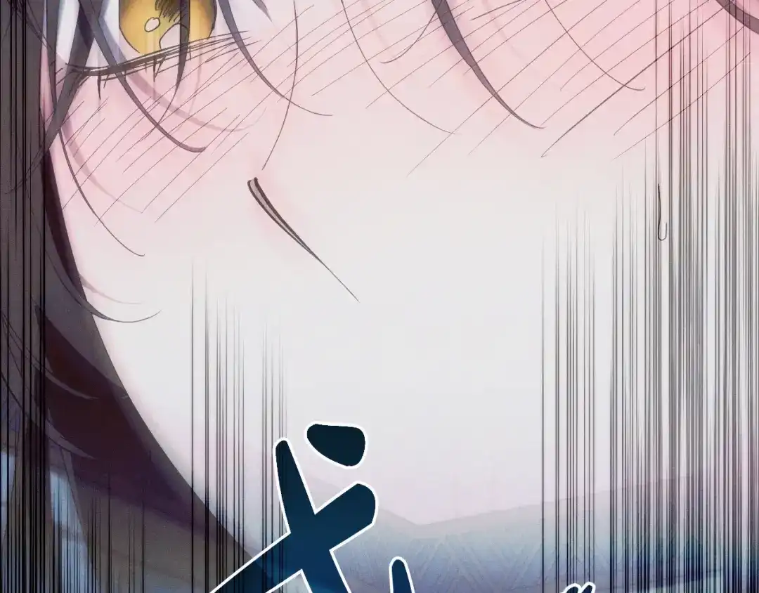 《吞石榴的蛇》第30话 小叮当 第130页