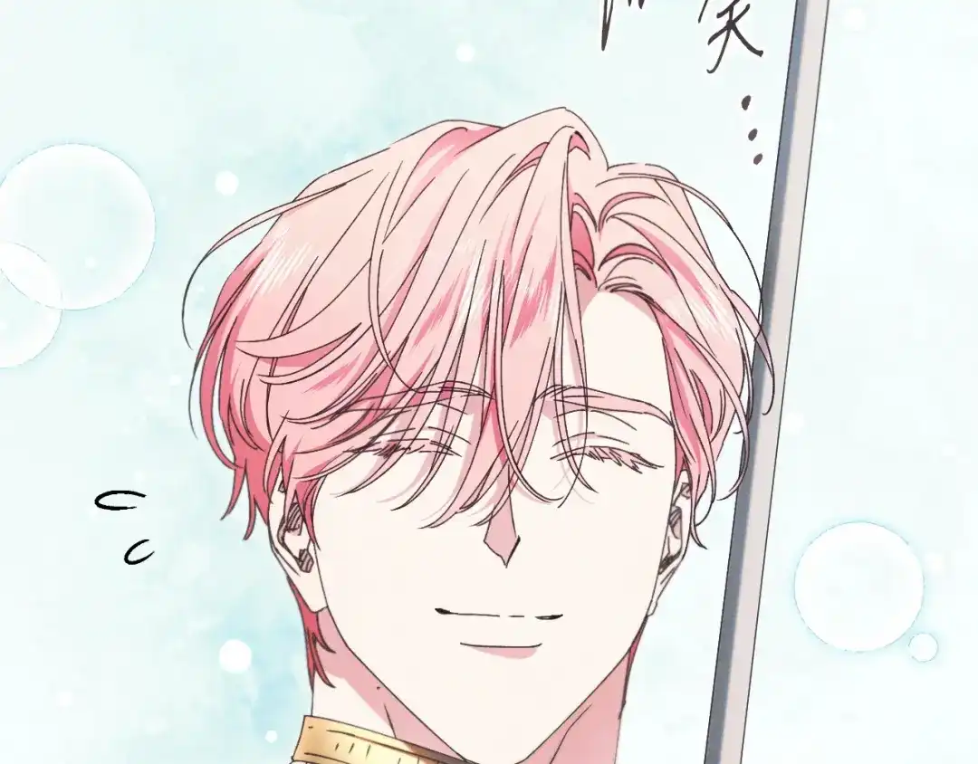 《吞石榴的蛇》第30话 小叮当 第171页