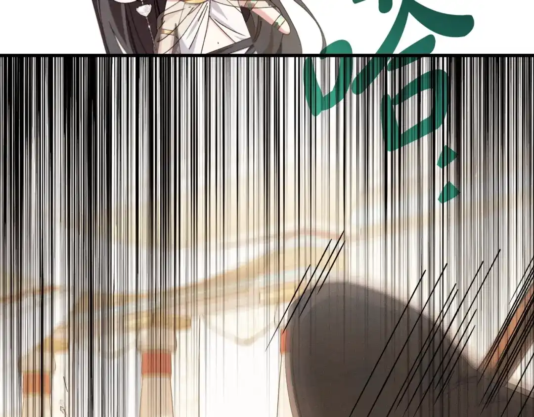 《吞石榴的蛇》第31话 迷宫的魔法师 第244页