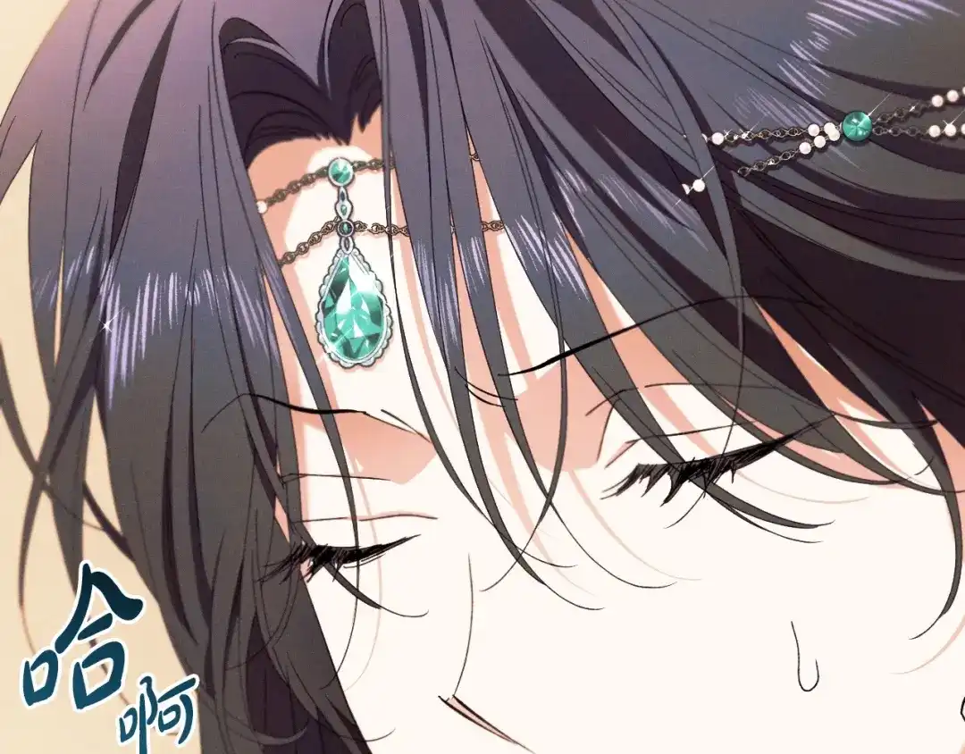 《吞石榴的蛇》第31话 迷宫的魔法师 第18页