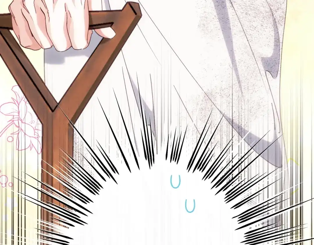 《吞石榴的蛇》第31话 迷宫的魔法师 第253页