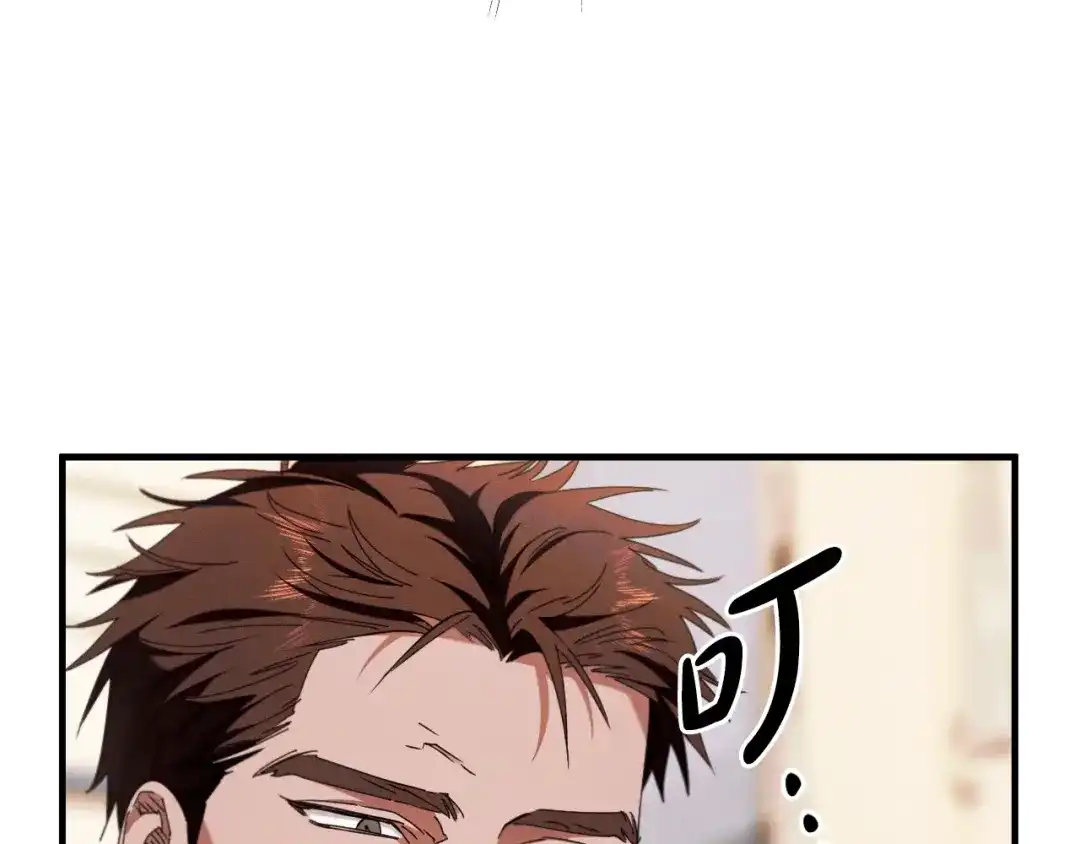 《吞石榴的蛇》第31话 迷宫的魔法师 第34页