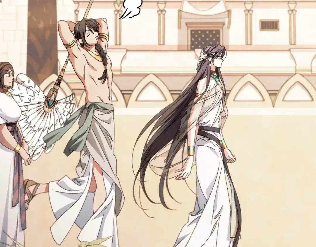 《吞石榴的蛇》第31话 迷宫的魔法师 第209页