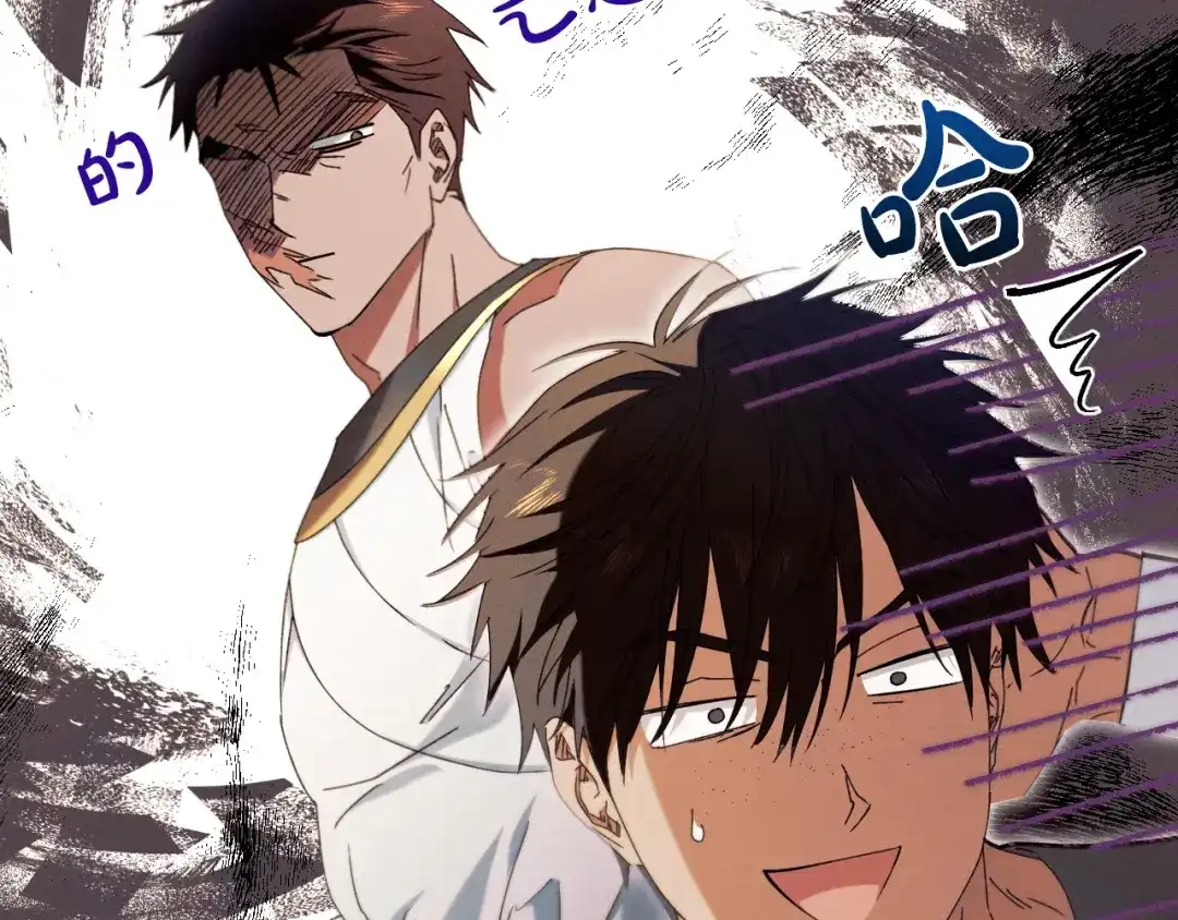 《吞石榴的蛇》第31话 迷宫的魔法师 第161页