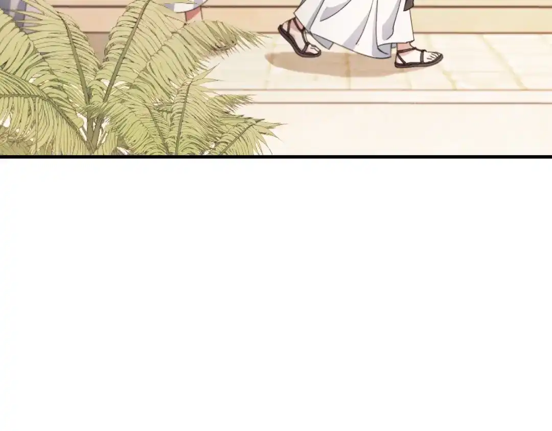 《吞石榴的蛇》第31话 迷宫的魔法师 第210页