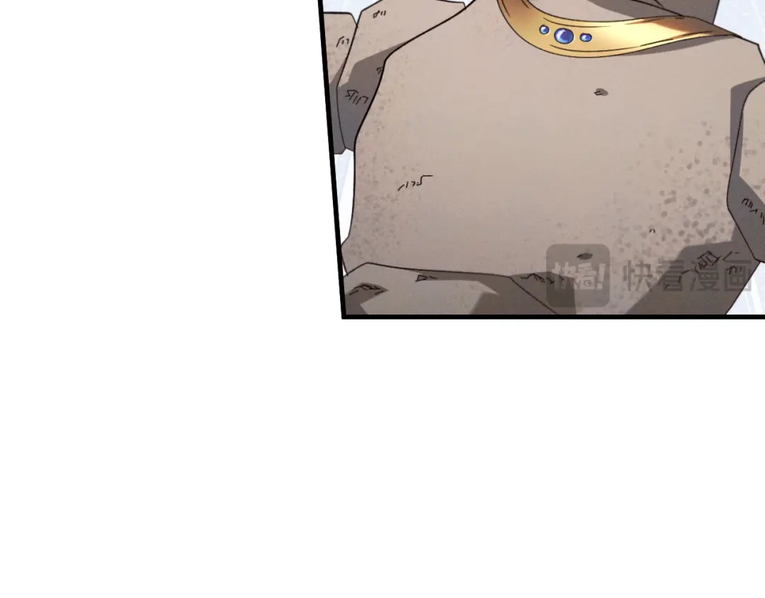 《吞石榴的蛇》第31话 迷宫的魔法师 第50页