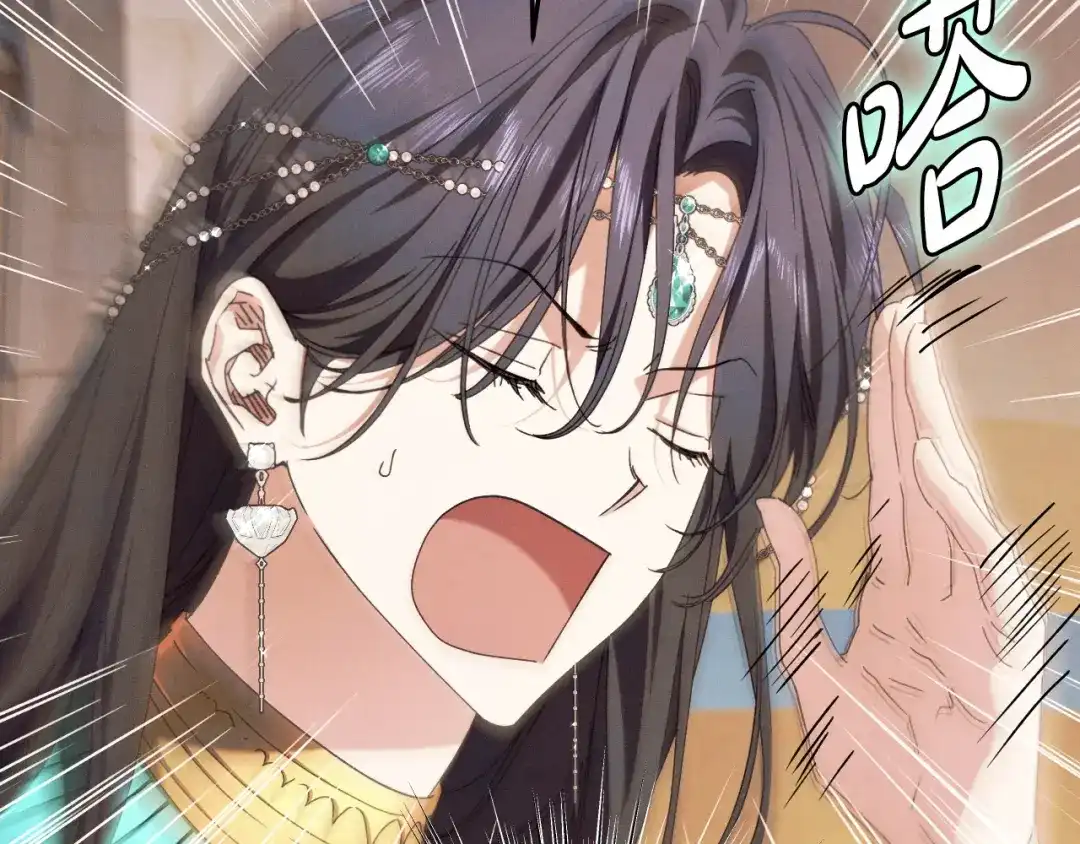 《吞石榴的蛇》第31话 迷宫的魔法师 第52页